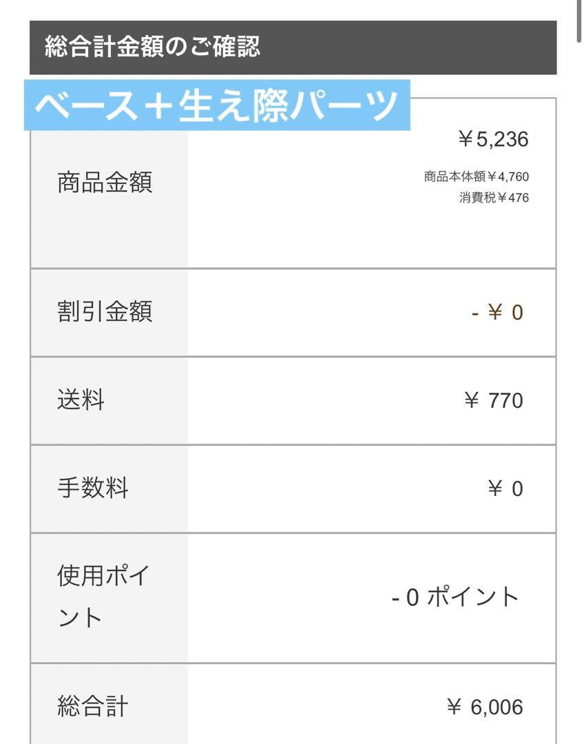 おだる様　オーダー品ウィッグ