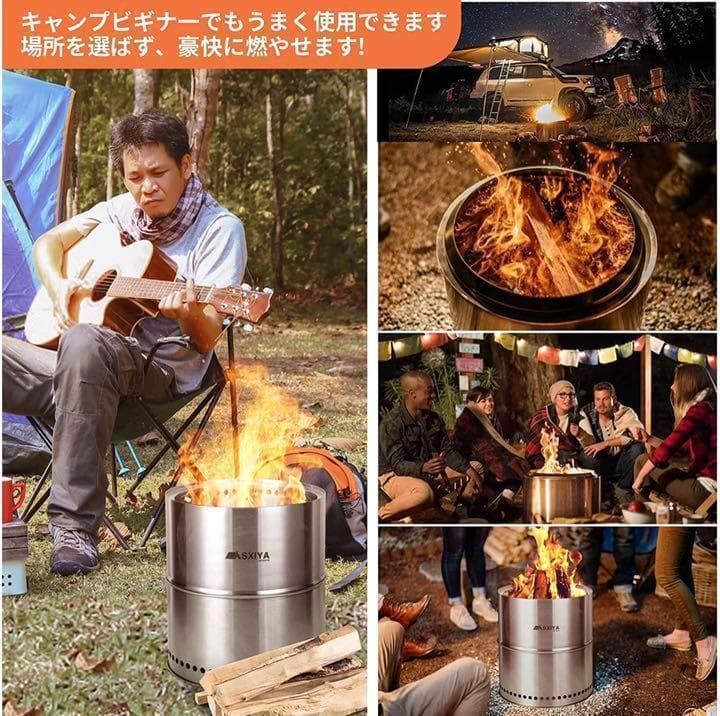 ⭐️超破格⭐️】大型 二次燃焼 焚き火 キャンプ アウトドア