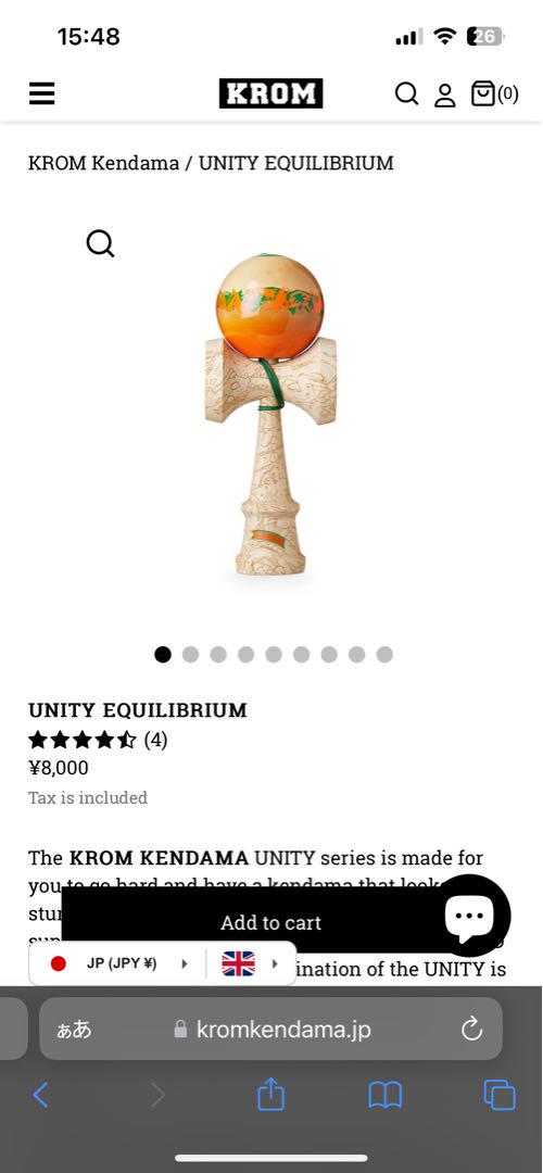 KROM KENDAMA UNITY EQUILIBRIUM けん玉　未使用