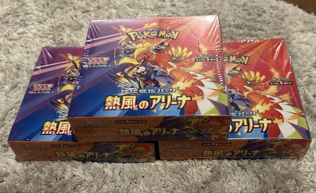 熱風のアリーナ　新品未開封　1BOX Amazon.co.jp: ポケカ 熱風のアリーナ 1box分 30パック 箱なし
