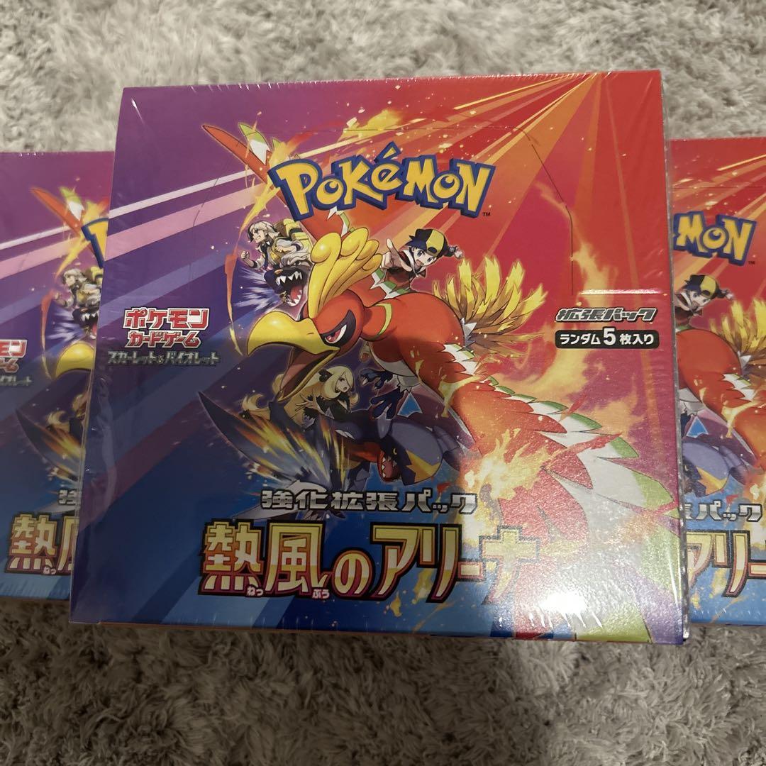 熱風のアリーナシュリンク付き未開封✖️3BOX Amazon.co.jp: 【シュリンク付き未開封BOX】ﾎﾟｹﾓﾝｶｰﾄﾞｹﾞｰﾑ 熱風