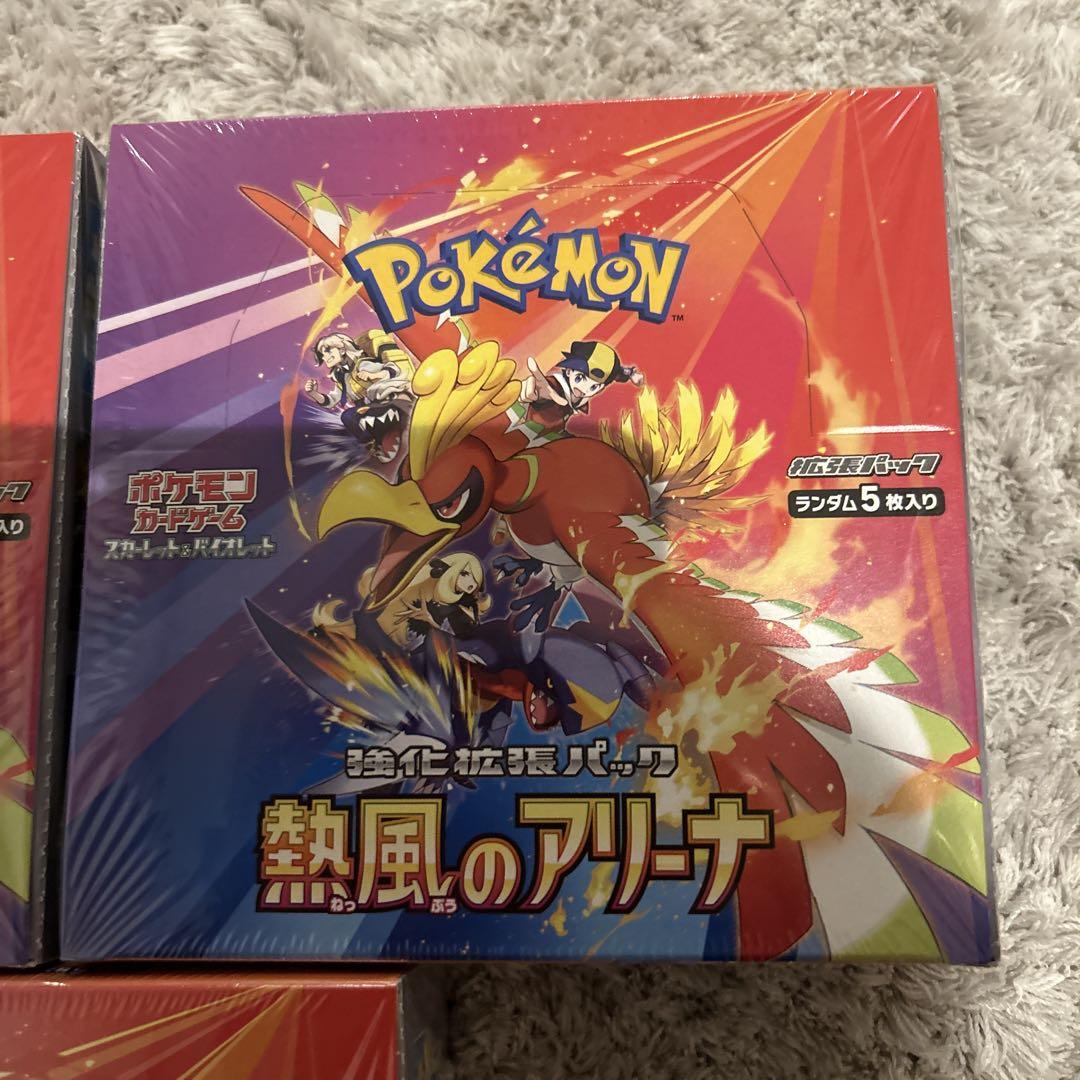 熱風のアリーナ　3box 新品未開封　シュリンク付き 熱風のアリーナ 新品未開封 シュリンク付き 3BOX - メルカリ
