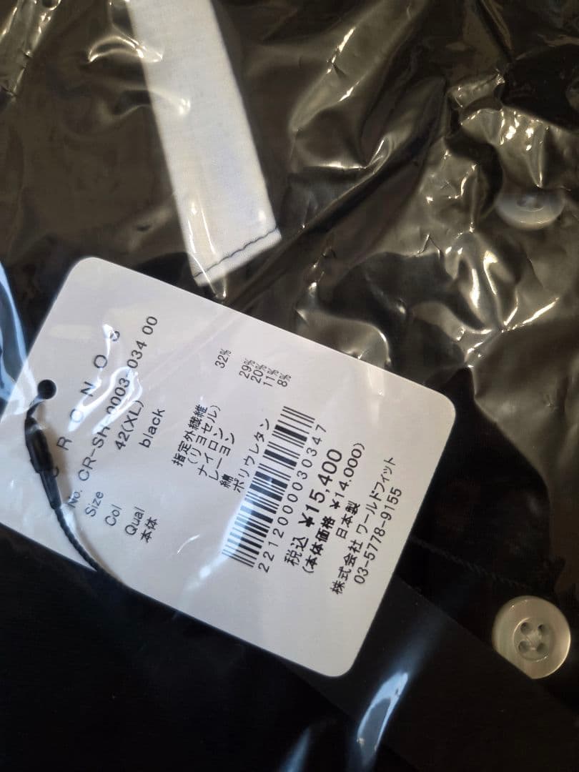 クロノスCRONOS 黒 長袖シャツ XL 新品未使用タグ付きサラサラ生地 クロノスCRONOS 黒 長袖シャツ XL 新品未使用タグ付きサラサラ生地