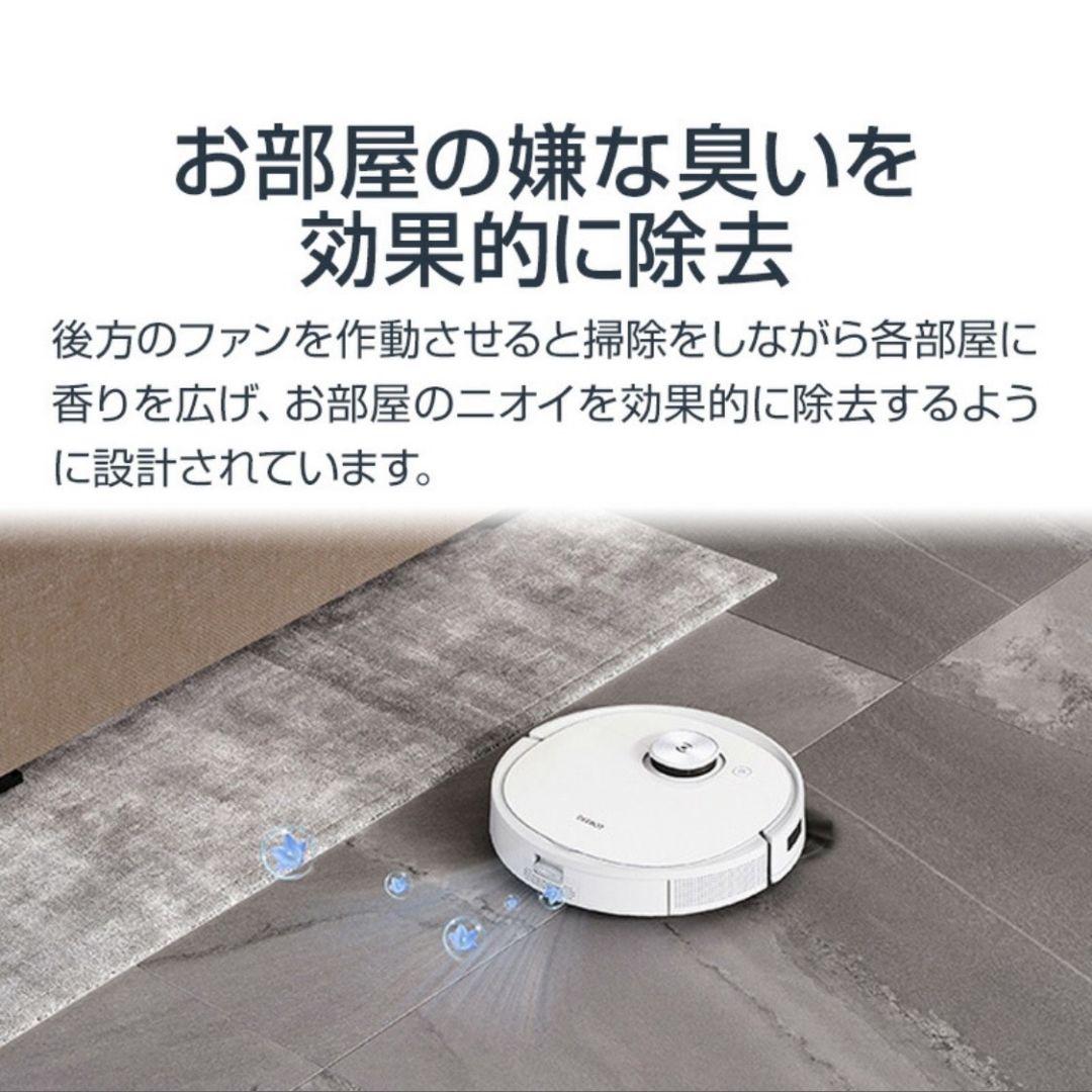 [新品未開封]ECOVACS(エコバックス) T9+ ロボット掃除機
