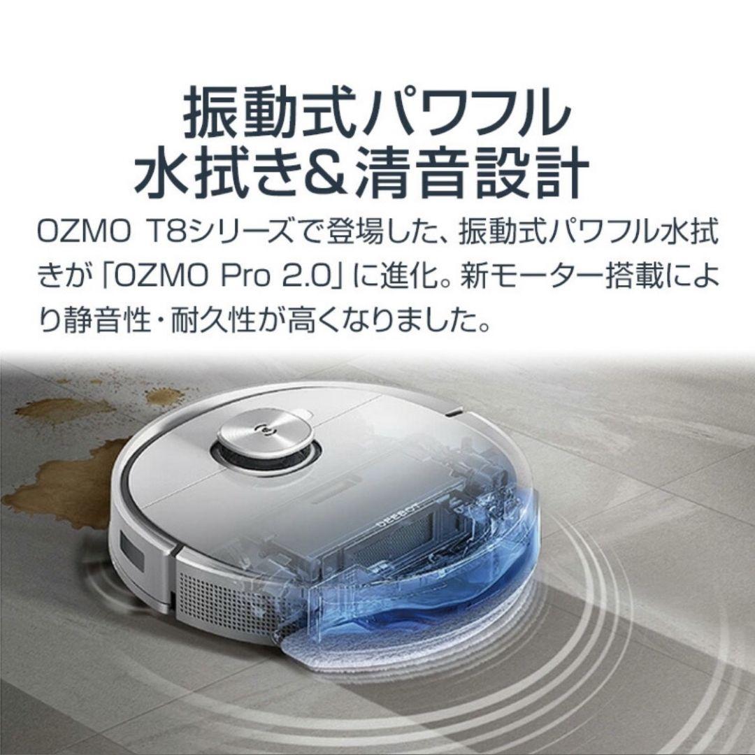 [新品未開封]ECOVACS(エコバックス) T9+ ロボット掃除機