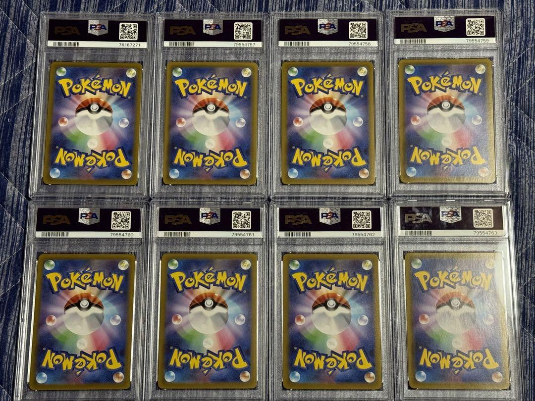 PSA10】全8種ブイズ系セット オールコンプリート - ポケモン