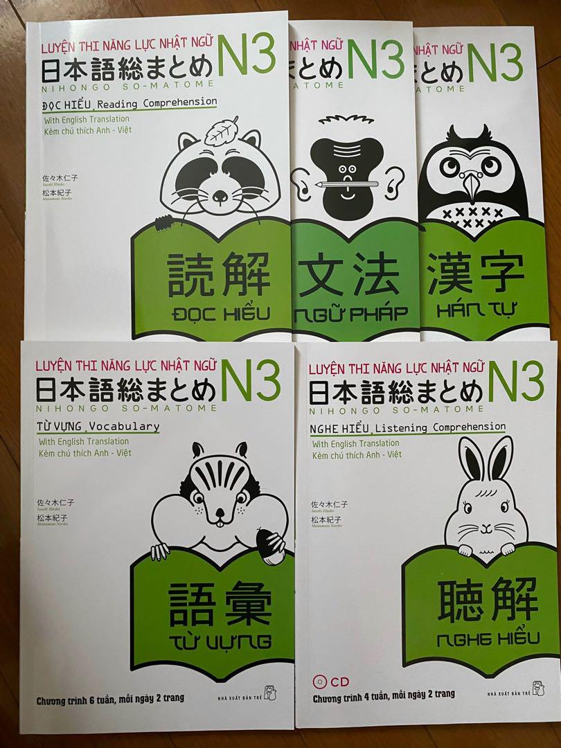 日本語総まとめN1-N2-N3-N4-N5（ベトナム語・英語版） 18冊セット 日本語総まとめ N3 読解 [英語・ベトナム語版] Nihongo