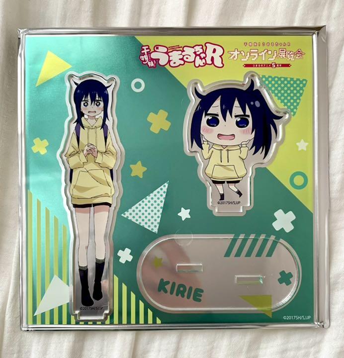 メルカリ 干物妹うまるちゃんr 展覧会 アクリルスタンド 本場切絵 キャラクターグッズ 2 222 中古や未使用のフリマ メルカリ 干物妹うまるちゃんr 展覧会 アクリルスタンド 本場切絵 キャラクターグッズ 2 222 中古や未使用のフリマ