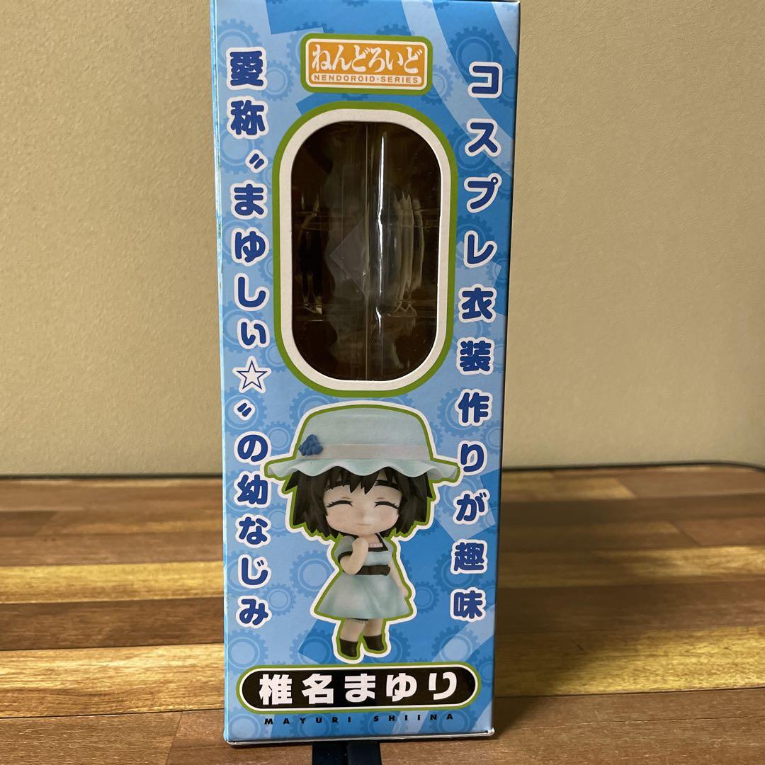 ねんどろいど165 椎名まゆり