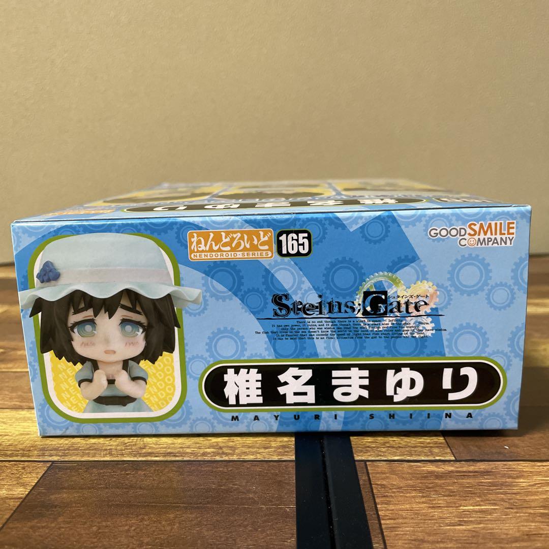 ねんどろいど165 椎名まゆり