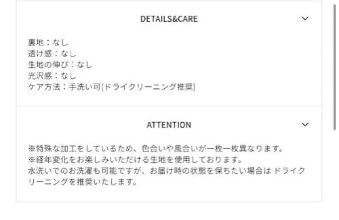 the shinzone ベイカーパンツ　サイズ32