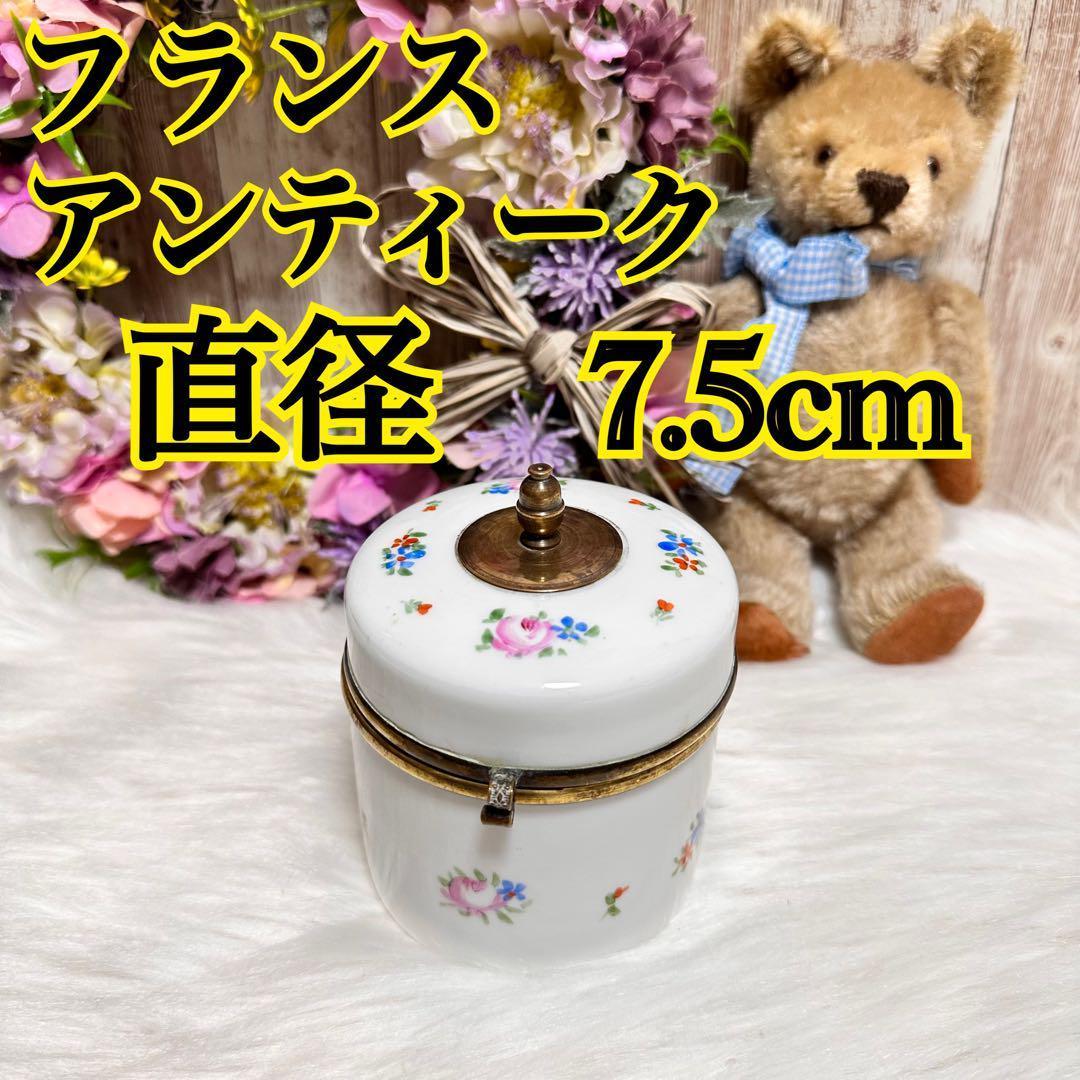 フレンチアンティーク　キャニスター？ 食器　容器　フランスアンティーク