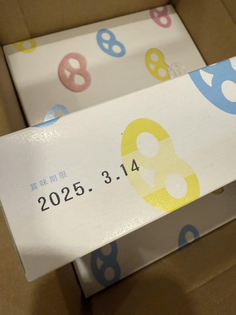 グミッツェル　12個 箱まま　3.14 2箱