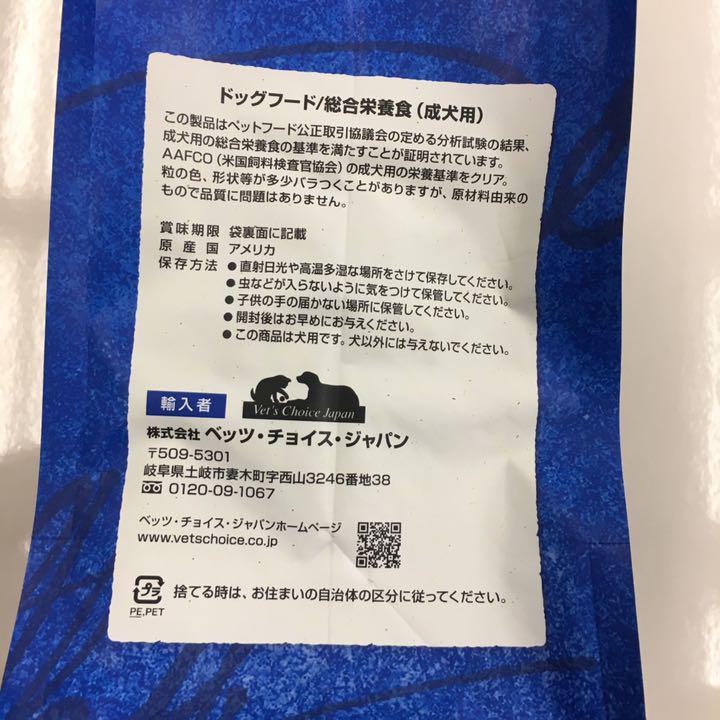 人気TOP 新品 セレクトバランス アダルト チキン 小粒 1才以上の成犬用 3kg 2個セット lacistitis.es 人気TOP 新品 セレクトバランス アダルト チキン 小粒 1才以上の成犬用 3kg 2個セット lacistitis.es