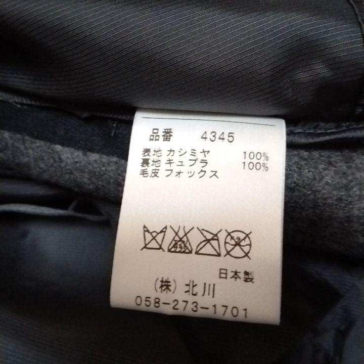 カシミヤ