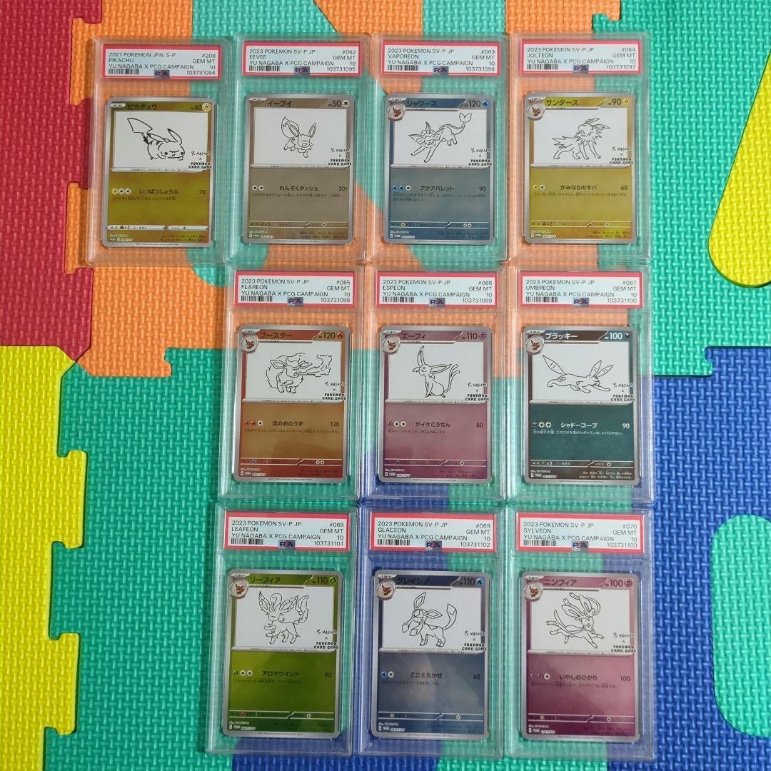 遊戯王 初期 強欲な壺 PSA9 トレーディングカード