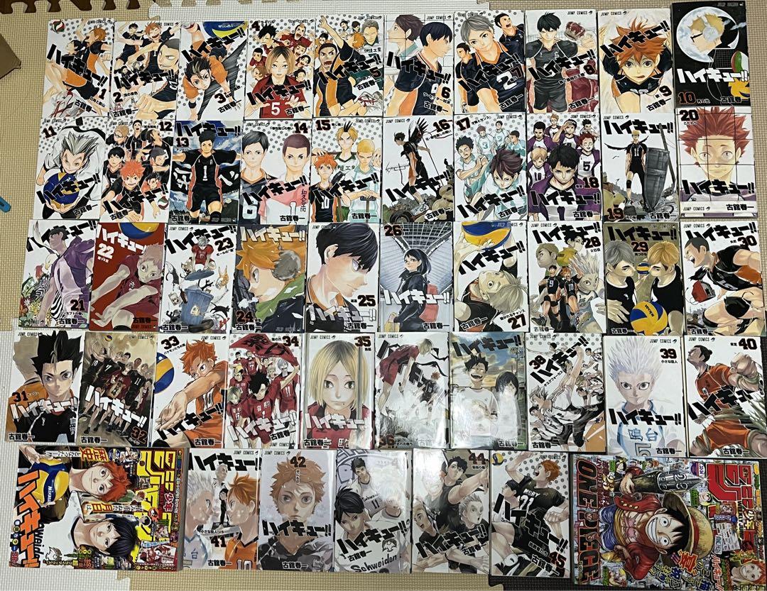 ハイキュー全45巻セット ※断裁済