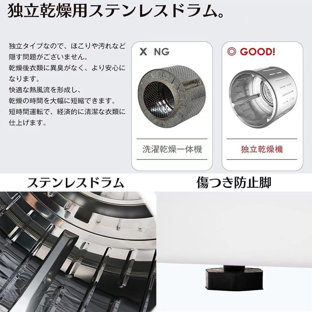 8kg 電気式衣類乾燥機