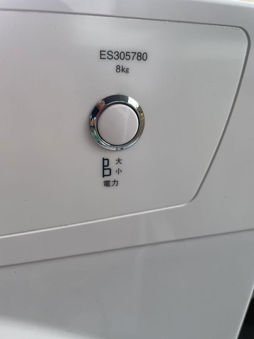 8kg 電気式衣類乾燥機