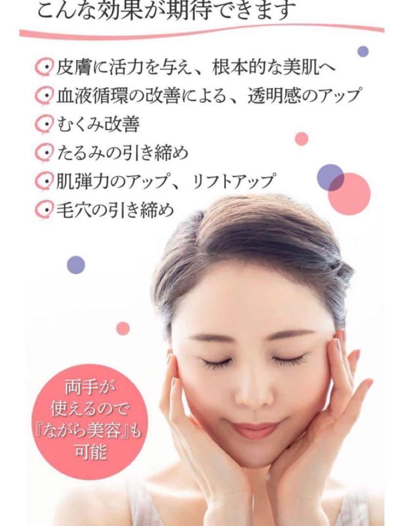 ✨最終値下げ✨TENS ビューティーマスク グラフェン電子マスク