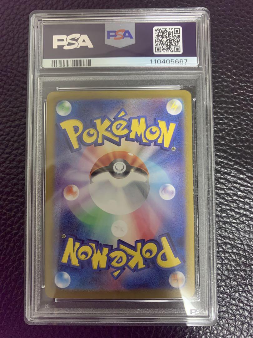★PSA10 GEM MINT★ サンダーex SAR ポケモンカード151