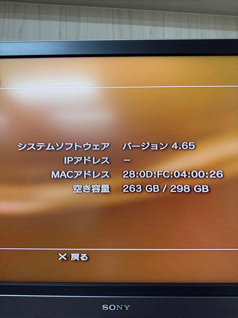 本体 コントローラー