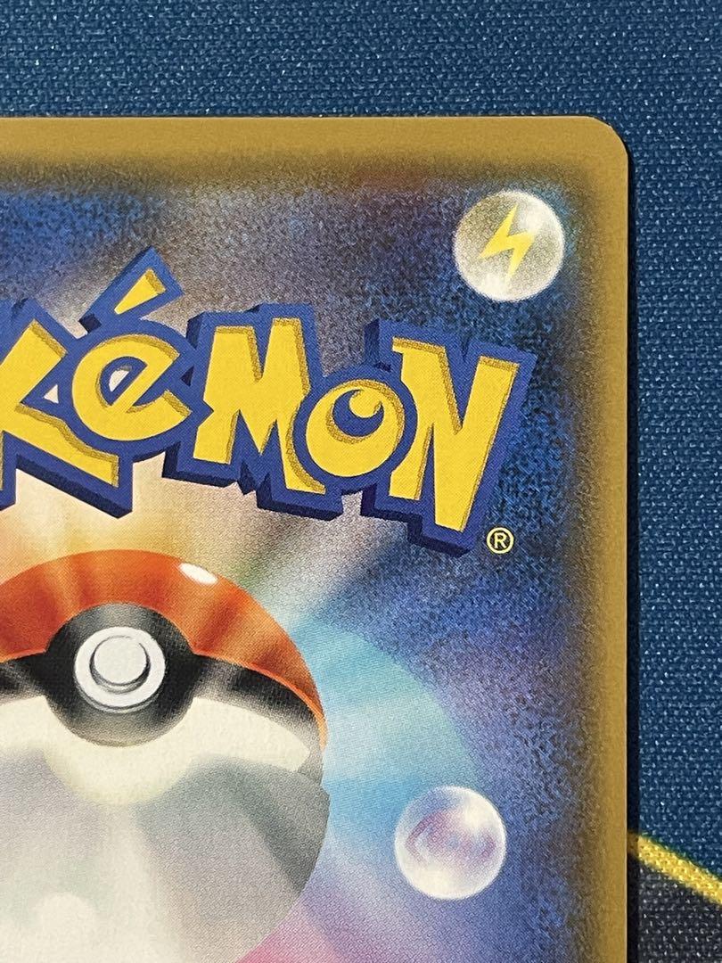 ポケモンカード　ファイヤー&サンダー&フリーザーGX HR