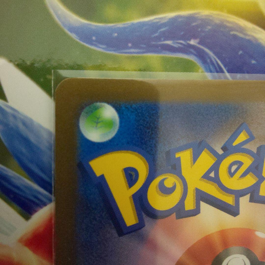ポケモンカード151 エリカの招待 sar sr 超美品2枚セット