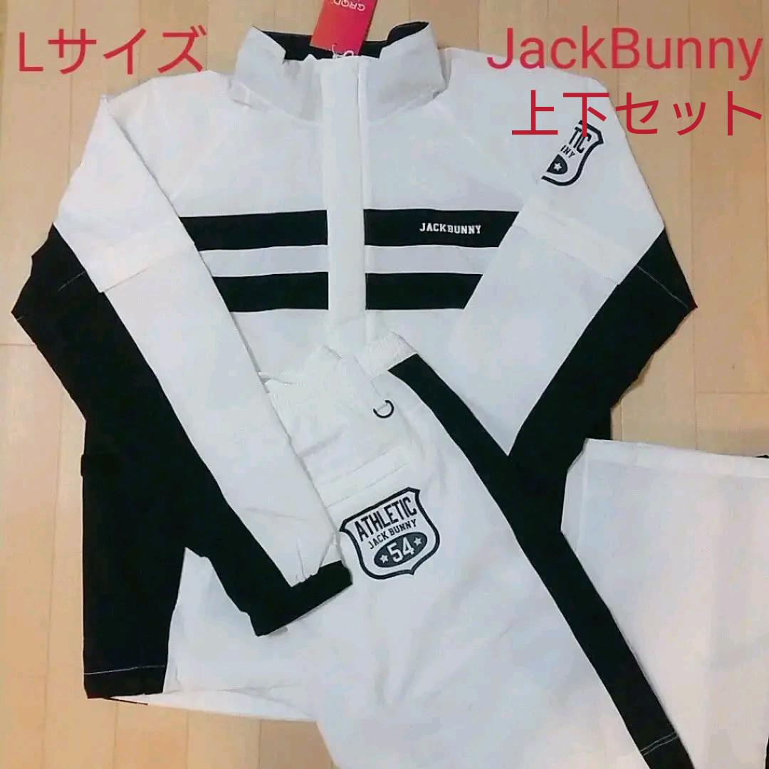 新品】ジャックバニー メンズ レインウエア 上下セット Lサイズ - ゴルフ 新品】ジャックバニー メンズ レインウエア 上下セット Lサイズ - ゴルフ