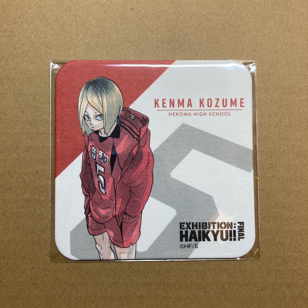 ハイキュー展 コースター 孤爪研磨 激安特売品 コースター 研磨 ハイキュー キャラクターグッズ