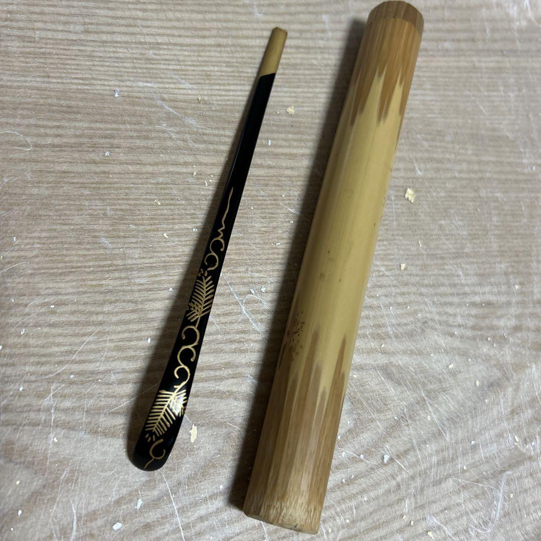 茶道　茶灼　蒔絵茶灼　宗玄　峯の松　茶事　アンティーク　レトロ