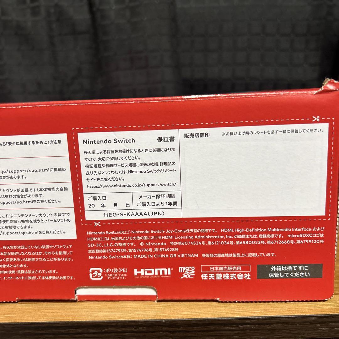 Switch本体有機EL JCホワイト おまけ付き