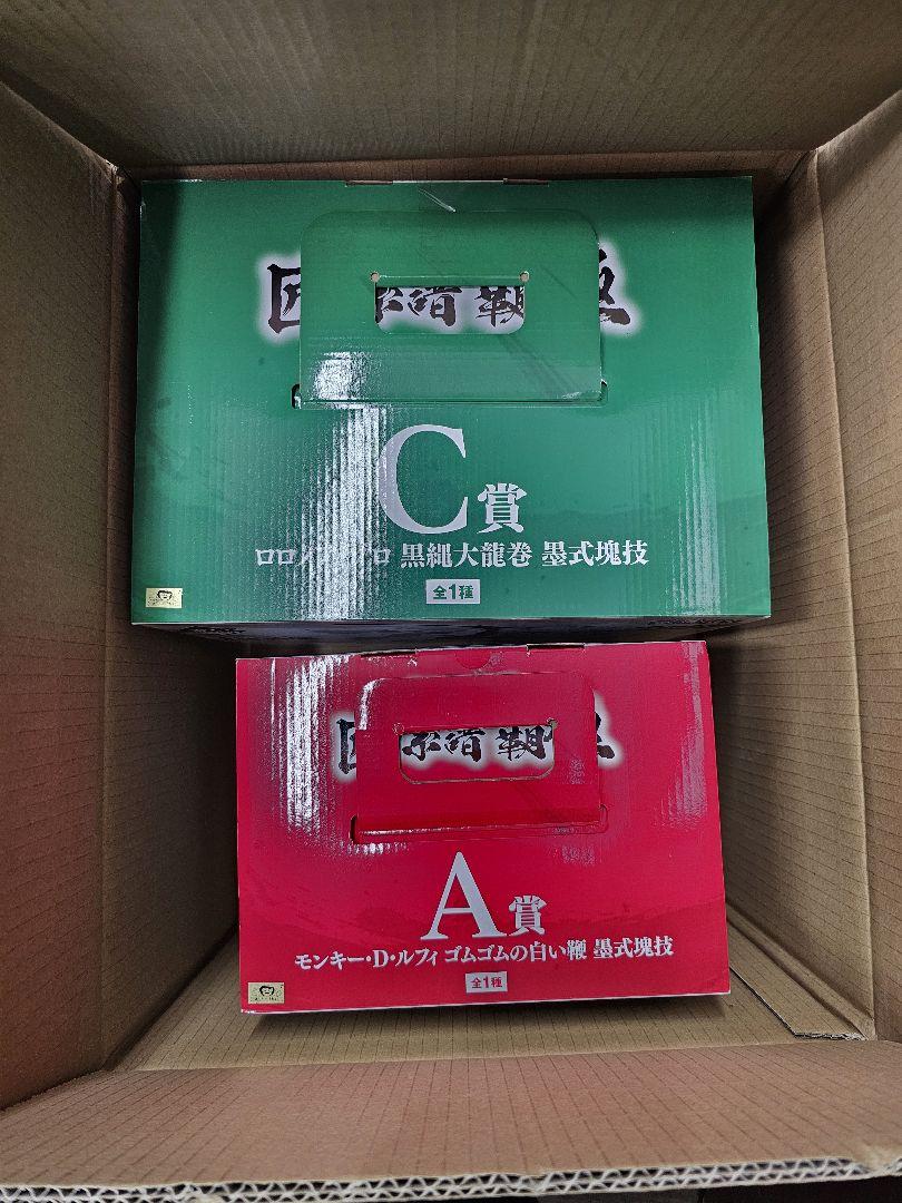 ワンピース1番くじ A賞ルフィ ゴムゴムの白い鞭 C賞ゾロ 黒縄大龍巻セット 5,500円