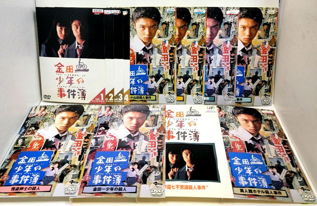 金田一少年の事件簿～金田一少年の殺人」DVD　全12巻セット　レンタル落ち