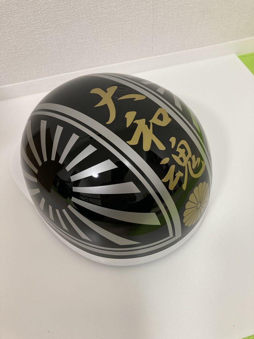 新品 未使用 半キャップヘルメット　日章