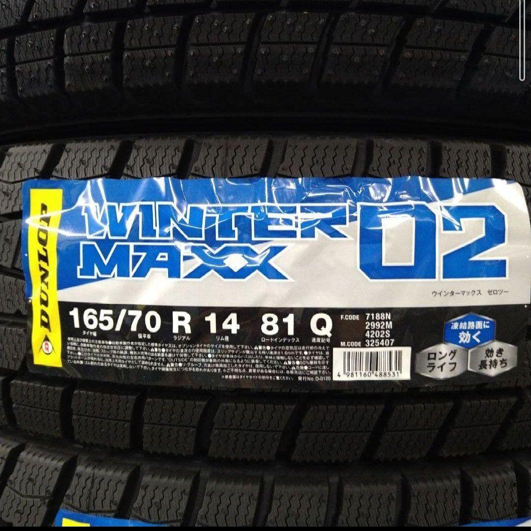 ■2024年製■ダンロップ  WM02  165/70R14  4本