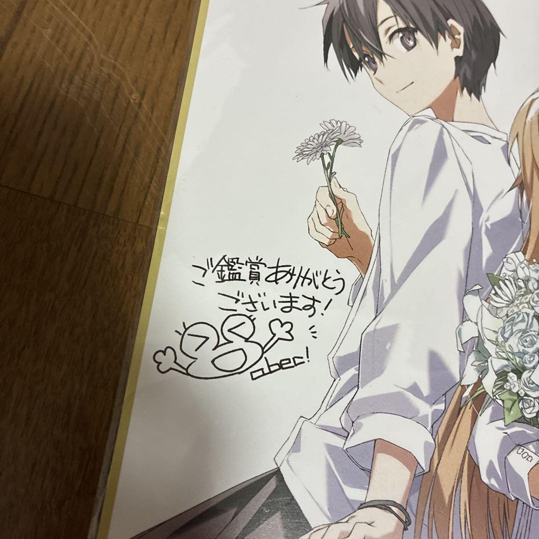 ソードアート・オンライン 10月22日より描き下ろし入場者特典 配布!