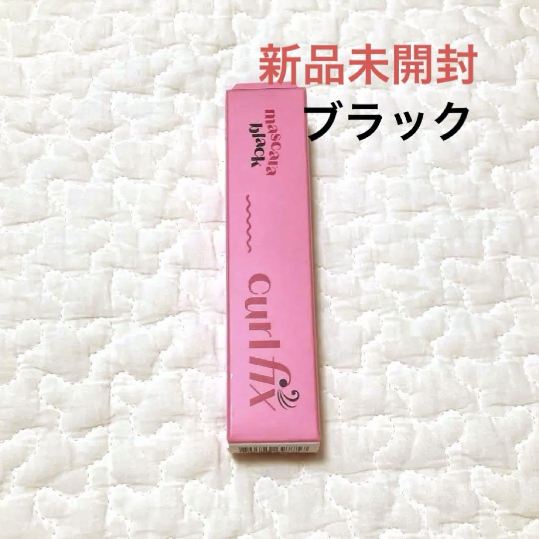 ETUDE エチュード カールフィックスマスカラ ブラック