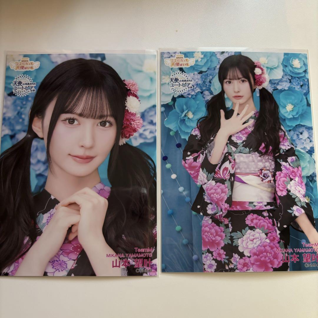 山本望叶生写真セット 個別生写真5枚セット 2024.June Vol.1 山本望叶(TeamM) - NMB48