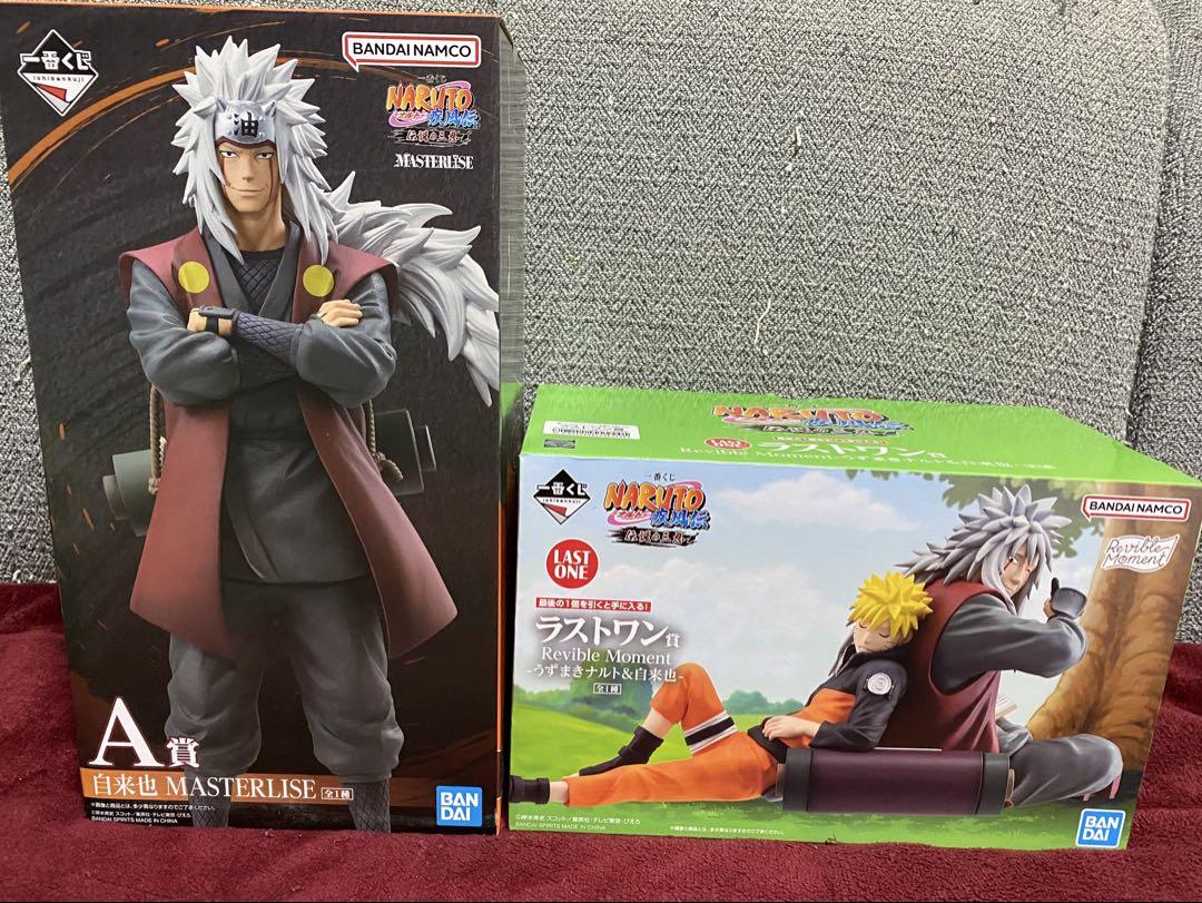 一番くじNARUTO 伝説の三忍 A賞、ラストワン賞セット