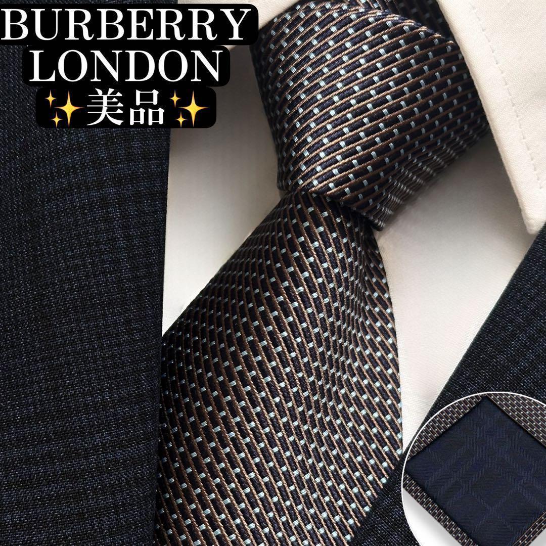 美品✨BURBERRY LONDON ネクタイ バーバリー ジャガード 光沢感