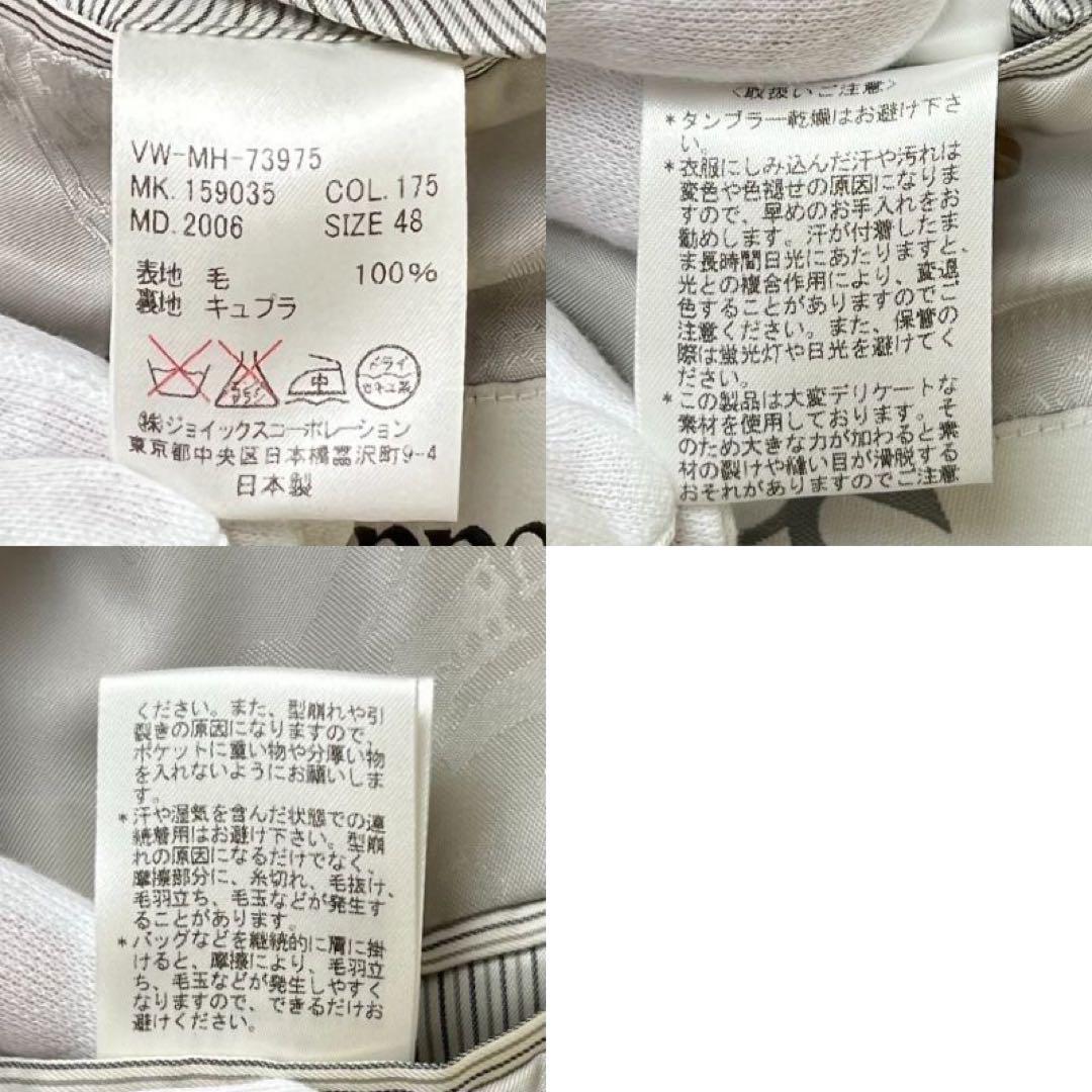 ヴィヴィアンウエストウッド チェック