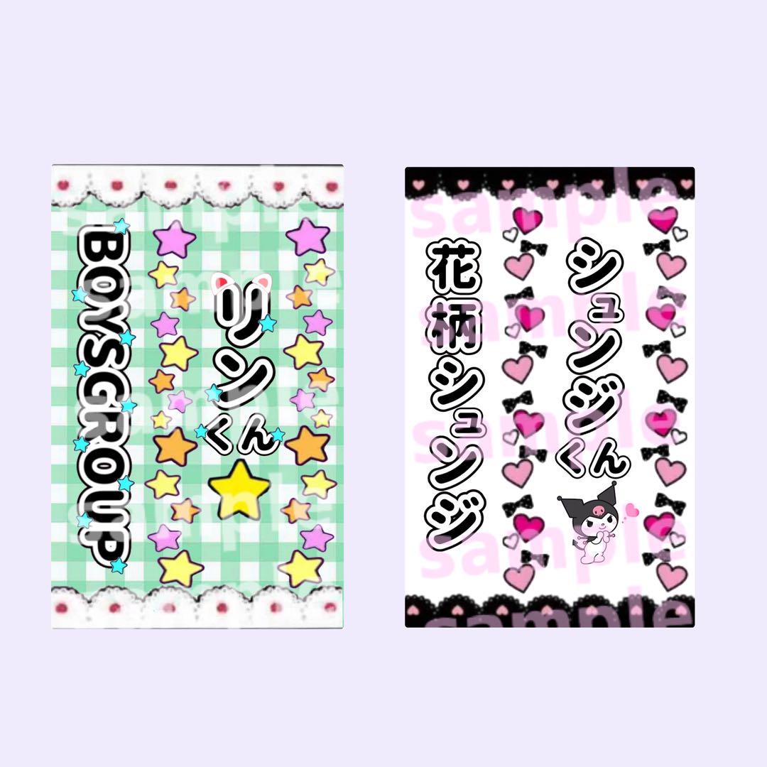 ゆいちゃん様専用ページ キンブレシート キンブレ シート 値段が激安