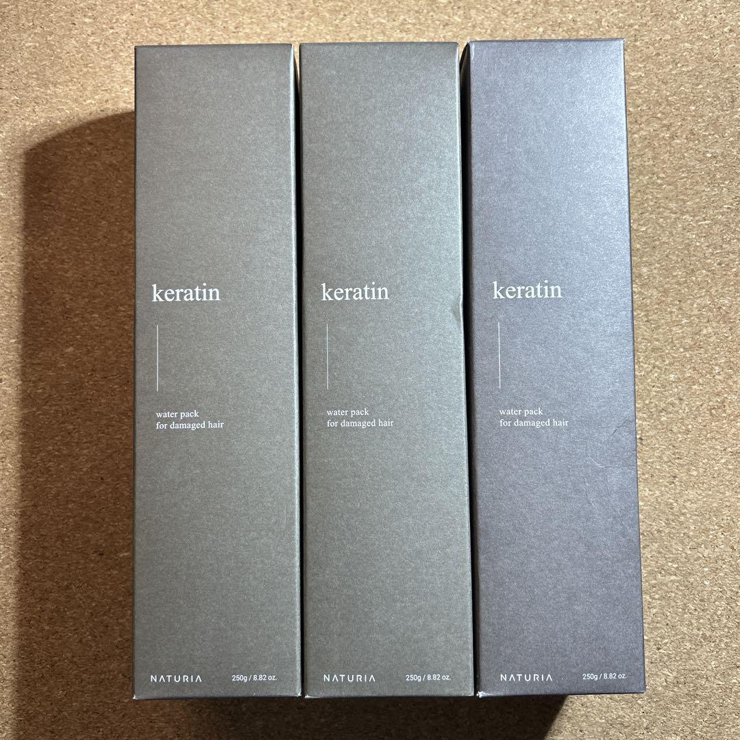 NATURIA keratin water pack 250g 3個セット