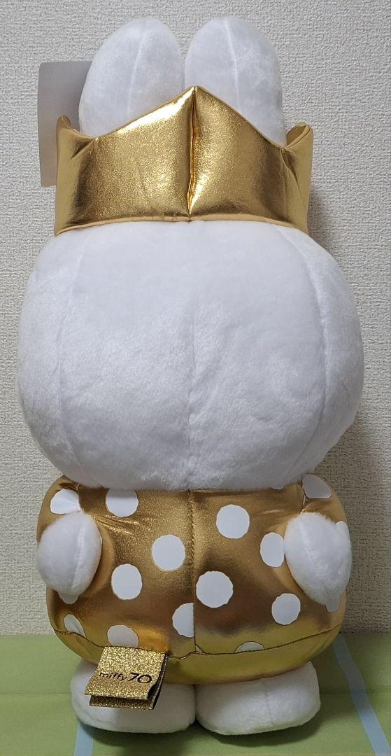 ミッフィー 特大サイズぬいぐるみ 70th Anniversary　ナムコ限定 ゴージャスかわいいゴールドの衣装で、お誕生日をお祝い