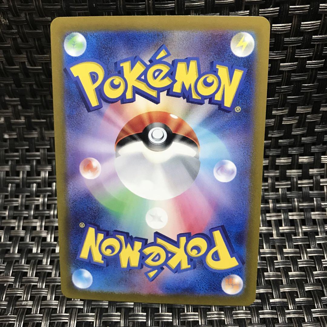 早い者勝ち ポケモンカードミミッキュ ゴーストアイ 美品 １枚 早い者勝ち ポケモンカードミミッキュ ゴーストアイ 美品 - メルカリ