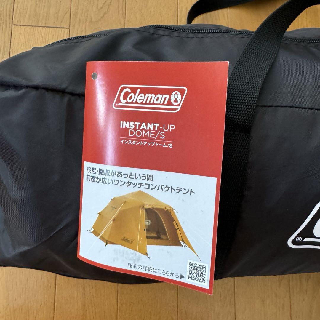 Coleman コールマン インスタントアップドーム/S