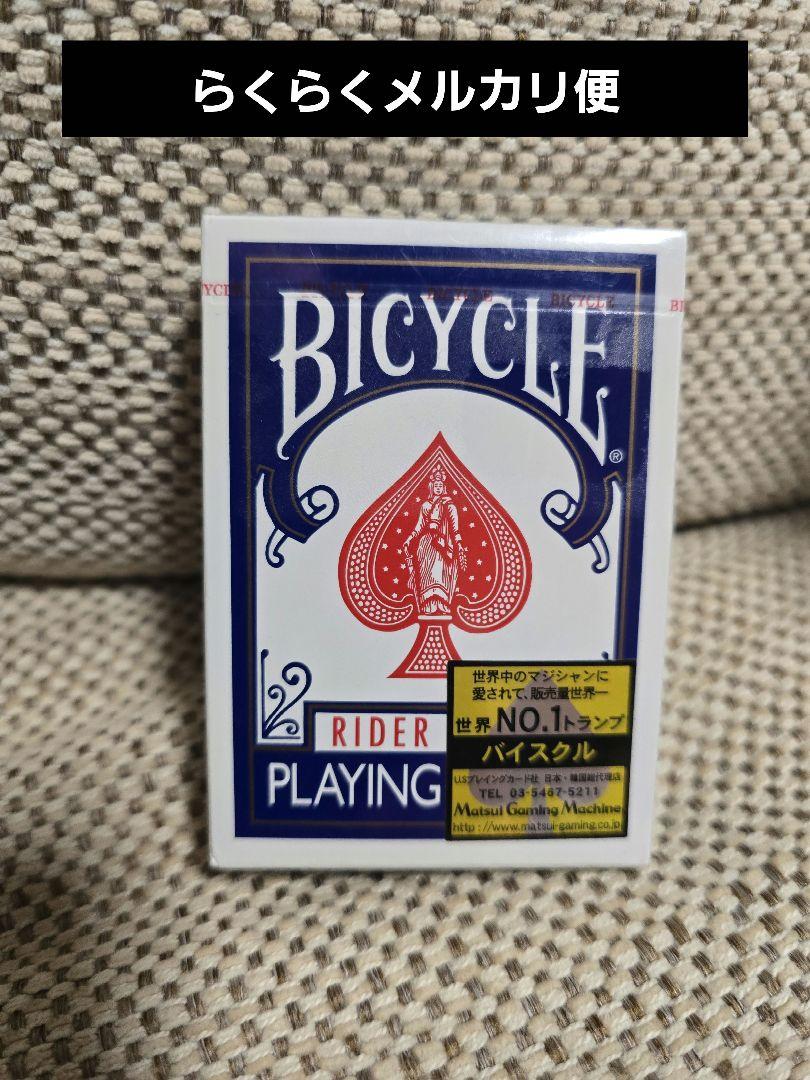 新品未開封】BICYCLE バイシクル OHIO製 1ダース（12個） 箱付き