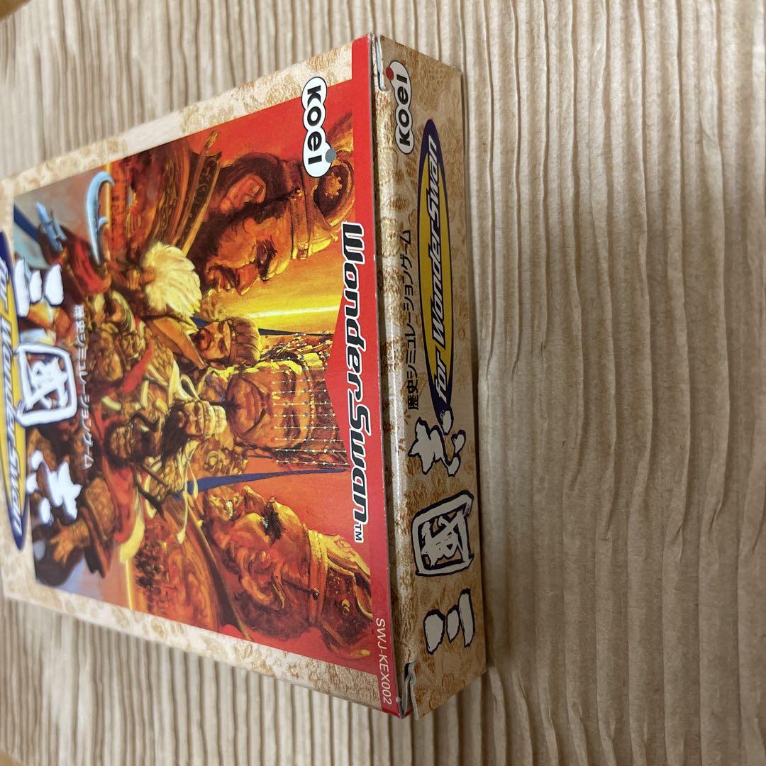 【激レア・美品】三國志エクセレントセット