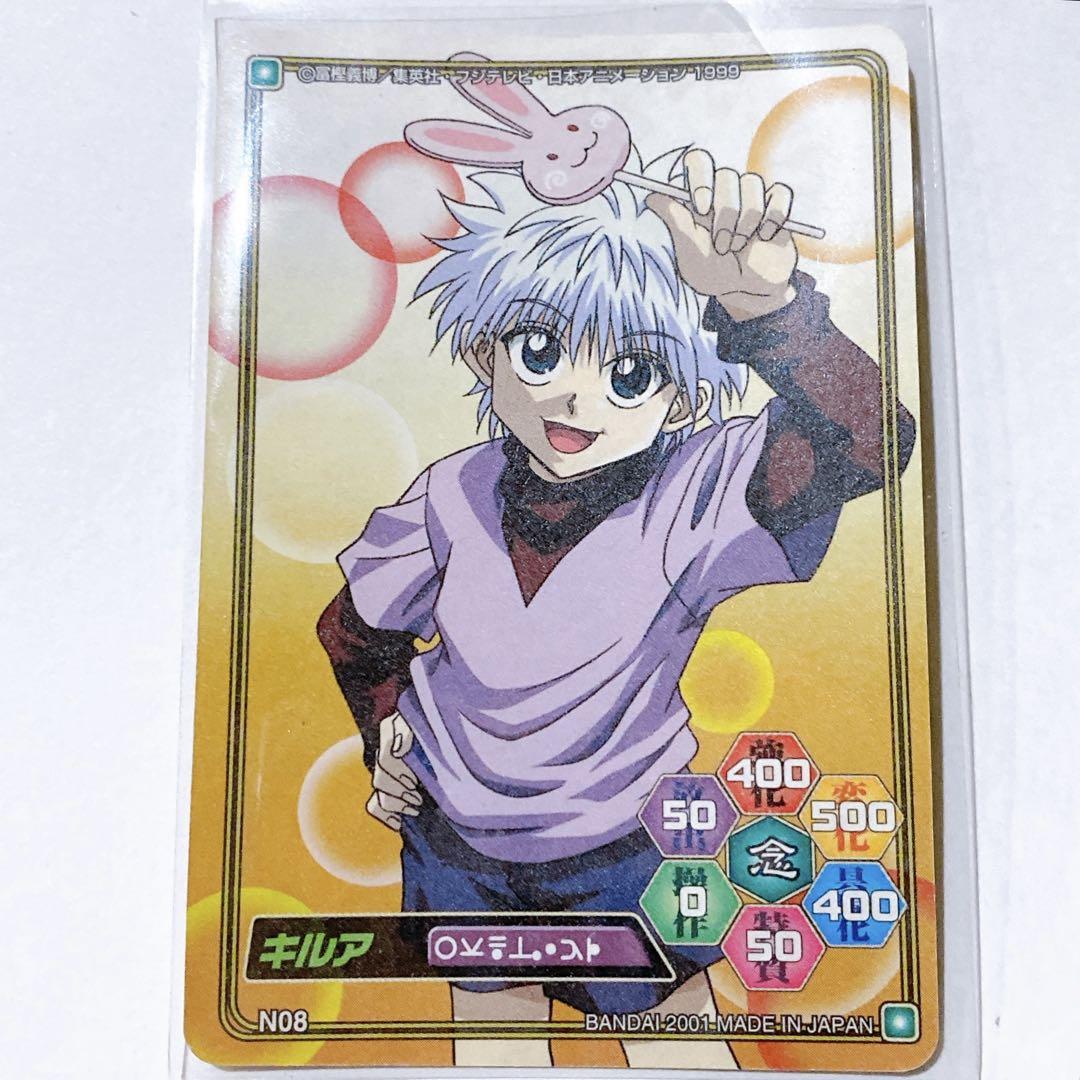HUNTER × HUNTER カードダス キルア　隠れ ホロ カード キルア